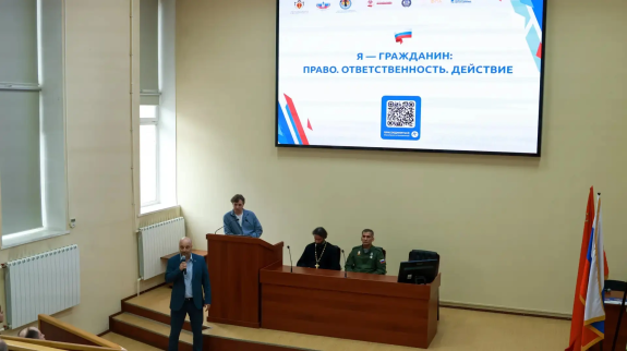 Как защитить себя от экстремизма и шпионажа: советы адвоката АПМО для молодёжи