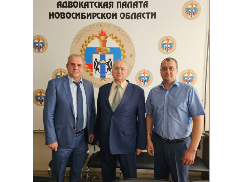Рабочий визит в Адвокатскую палату Новосибирской области