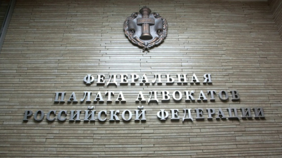 31 марта 2026 г. с 11:00 до 14:00 часов в ФПА РФ в смешанном формате состоится круглый стол «Суд и экспертиза в эпоху цифровизации: новые вызовы и новые возможности».
