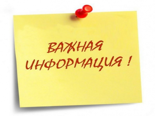 ВНИМАНИЕ! Завершается срок сдачи годовой статистической отчетности!