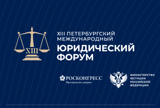 С 19 по 21 мая пройдет ПМЮФ-2025