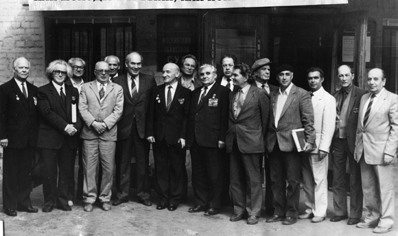 Московская областная коллегия адвокатов: история в архивных документах 1941-1945 г.г.
