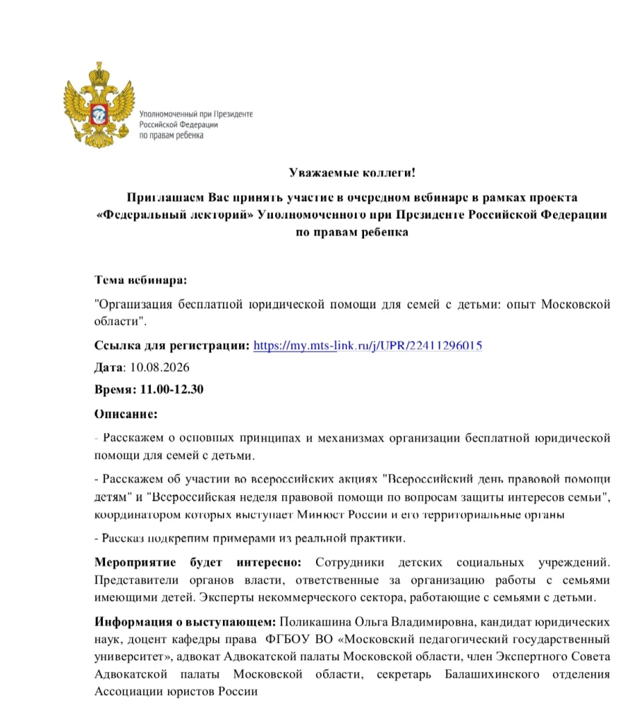 IMG_20260806_132451.png