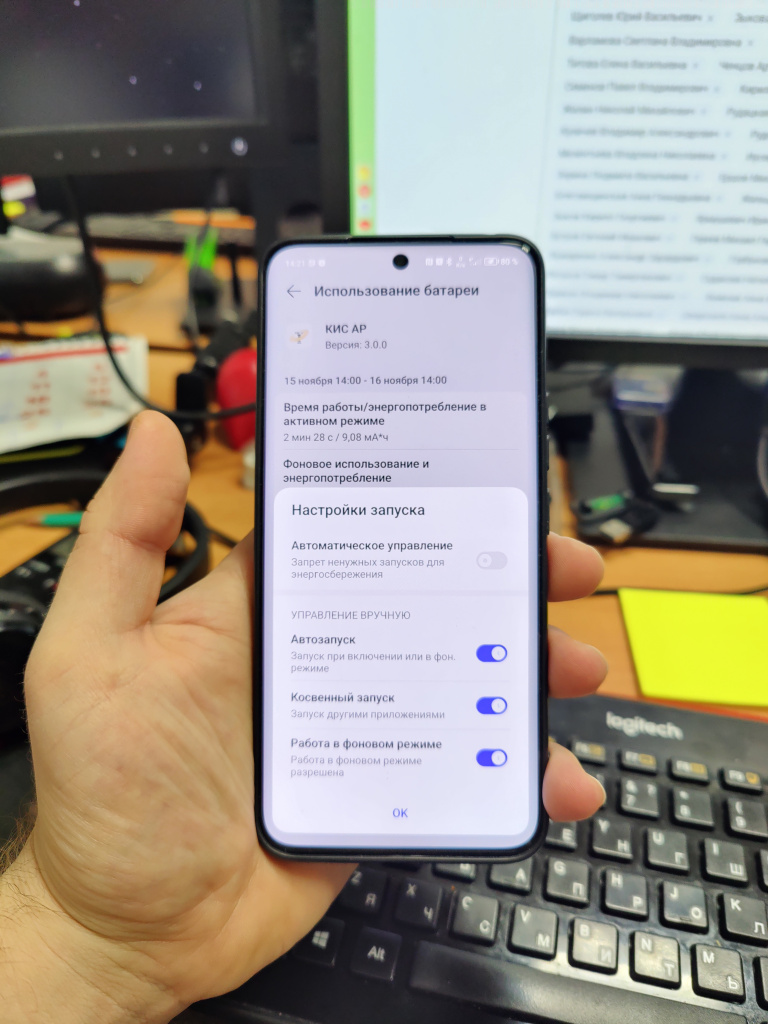 2023-11-16 14-21-42.JPG