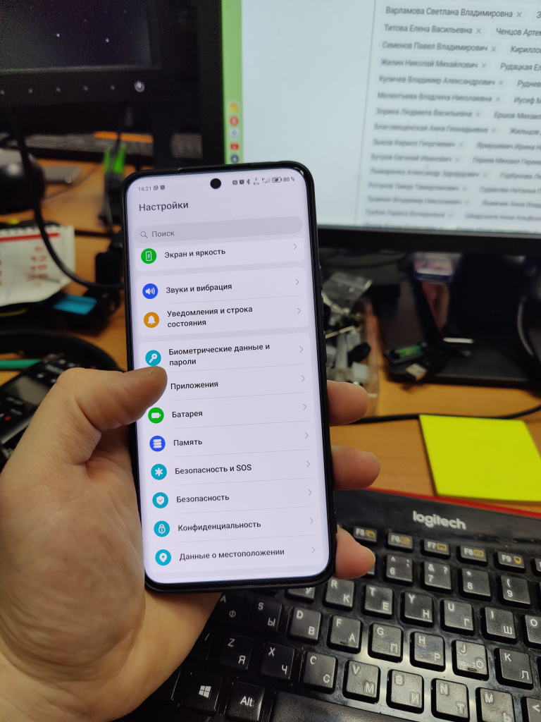 2023-11-16 14-21-05.JPG