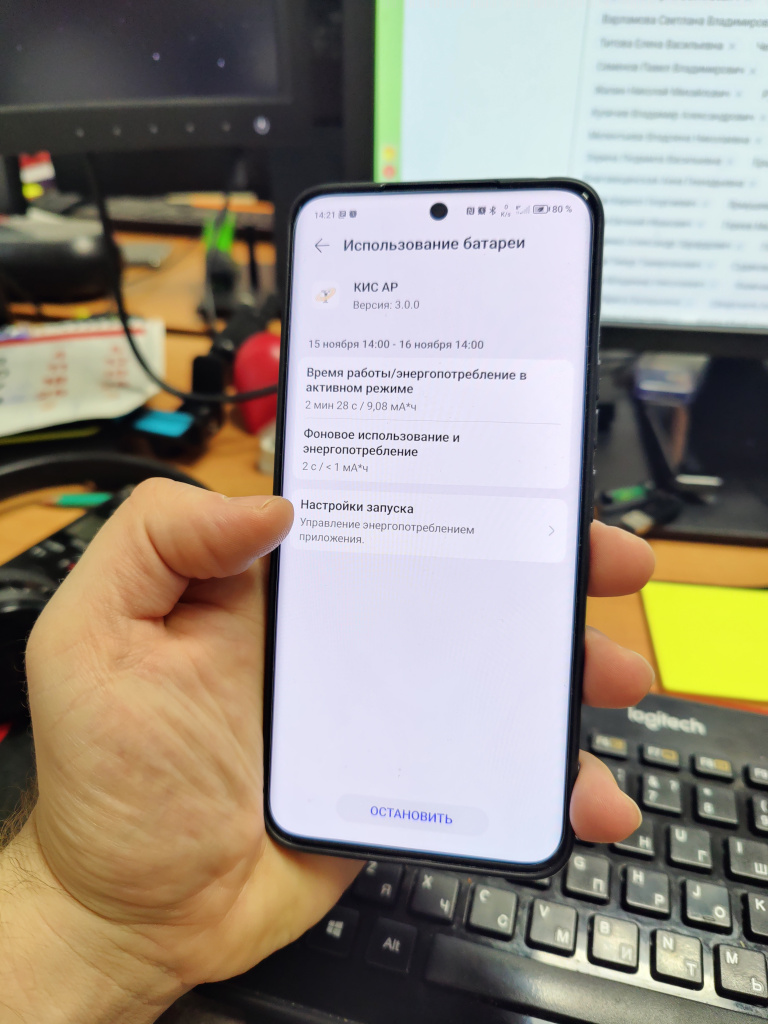 2023-11-16 14-21-39.JPG