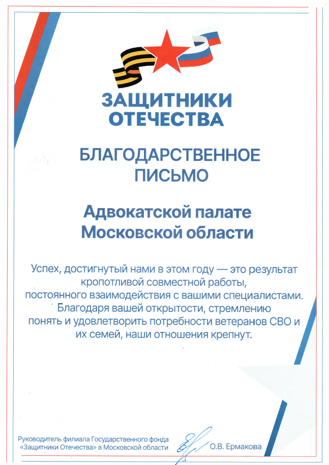 Награда 1