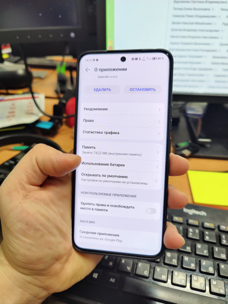 2023-11-16 14-21-35.JPG