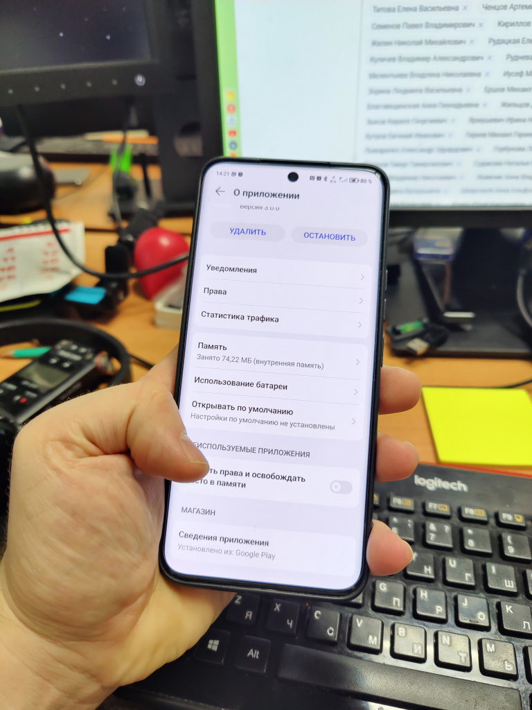 2023-11-16 14-21-27.JPG