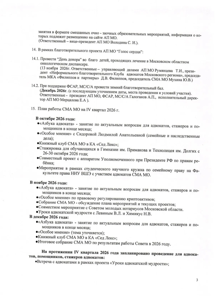 9f7bb8d4-fd09-4b93-96d6-f26bda01790d.jpg