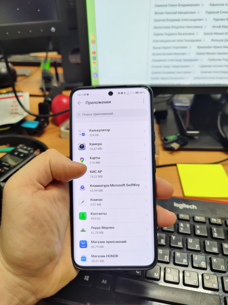 2023-11-16 14-21-20.JPG