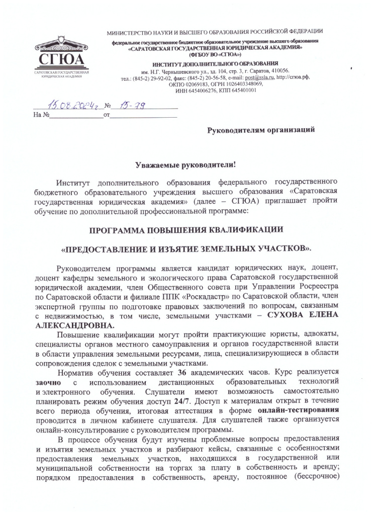 КП земельные участки_page-0001.jpg КП земельные участки_page-0001.jpg